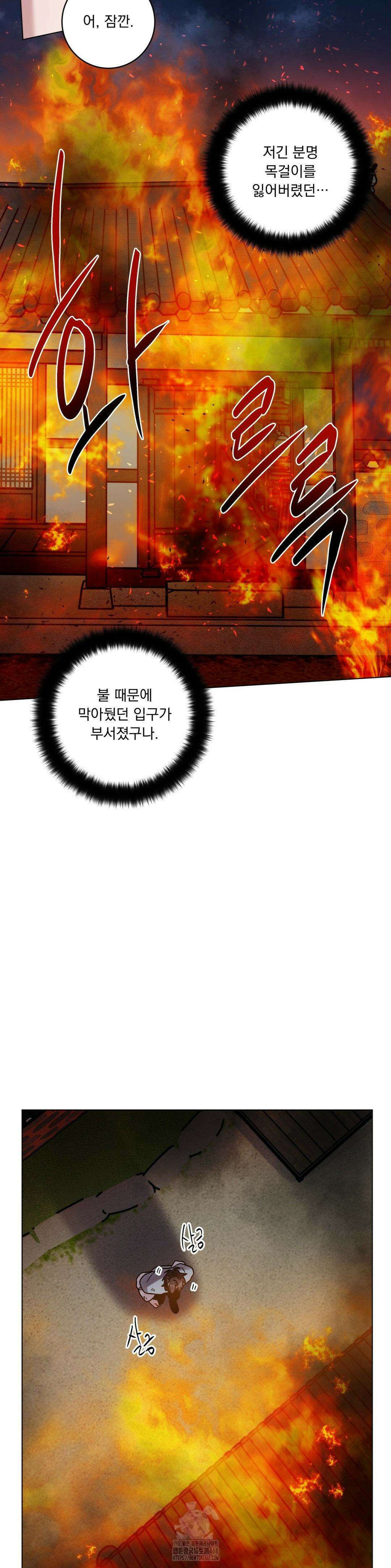 여름 하늘 소낙비 106화 6