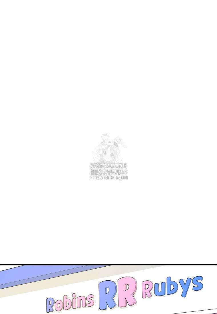 홈, 비터 홈 : 모텔 캘리포니아 35화 15