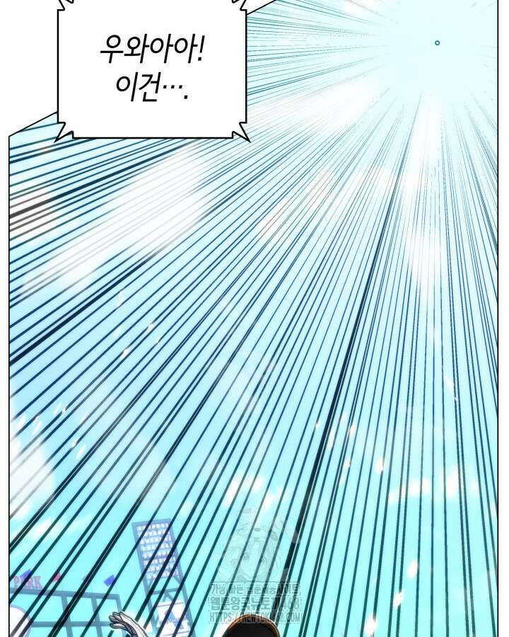 홈 플레이트의 빌런 164화 6