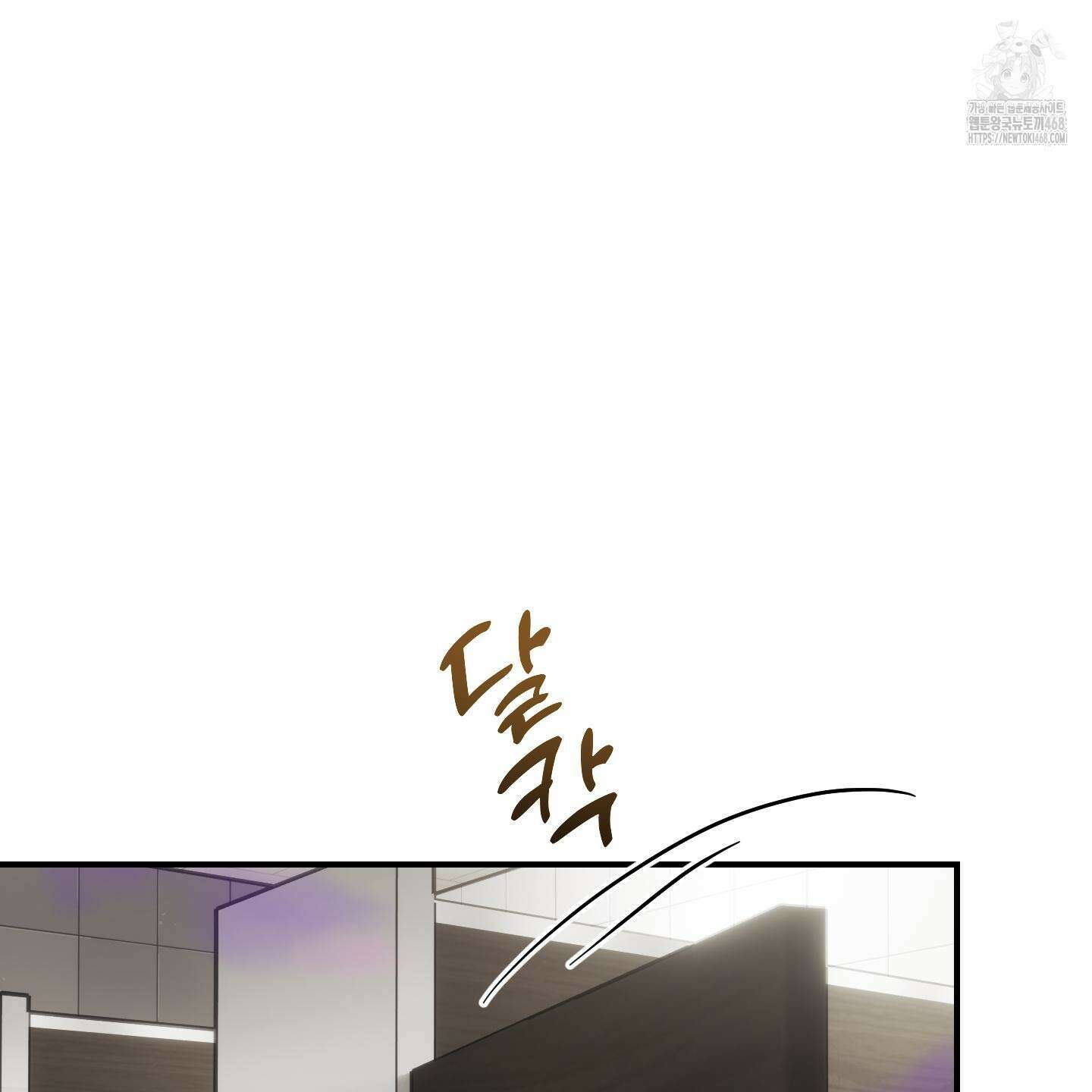공공재가 된 아버지! 10화 2