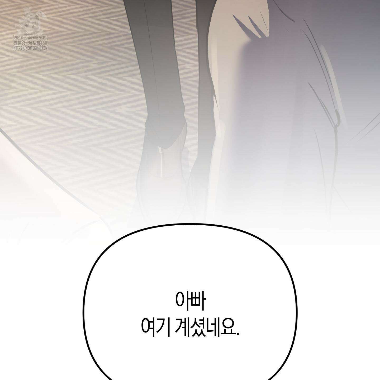 공공재가 된 아버지! 10화 27