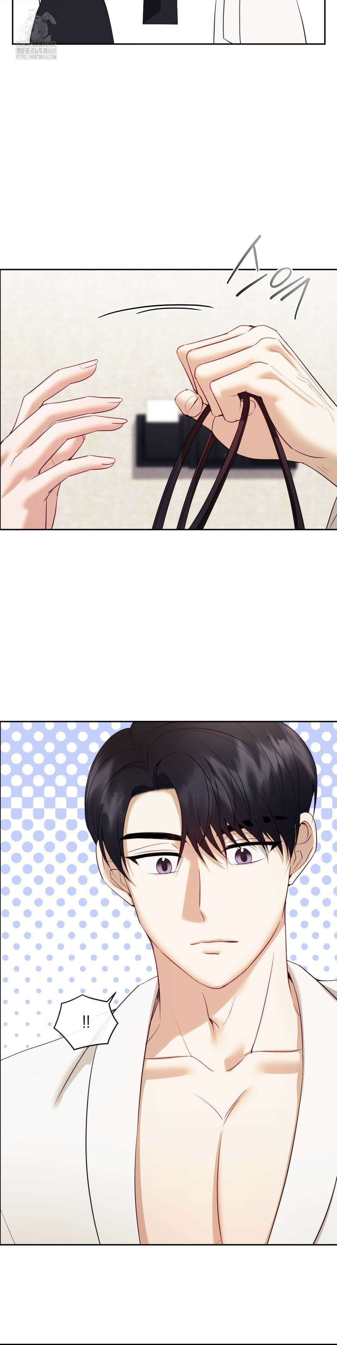 상사조교 20화 5