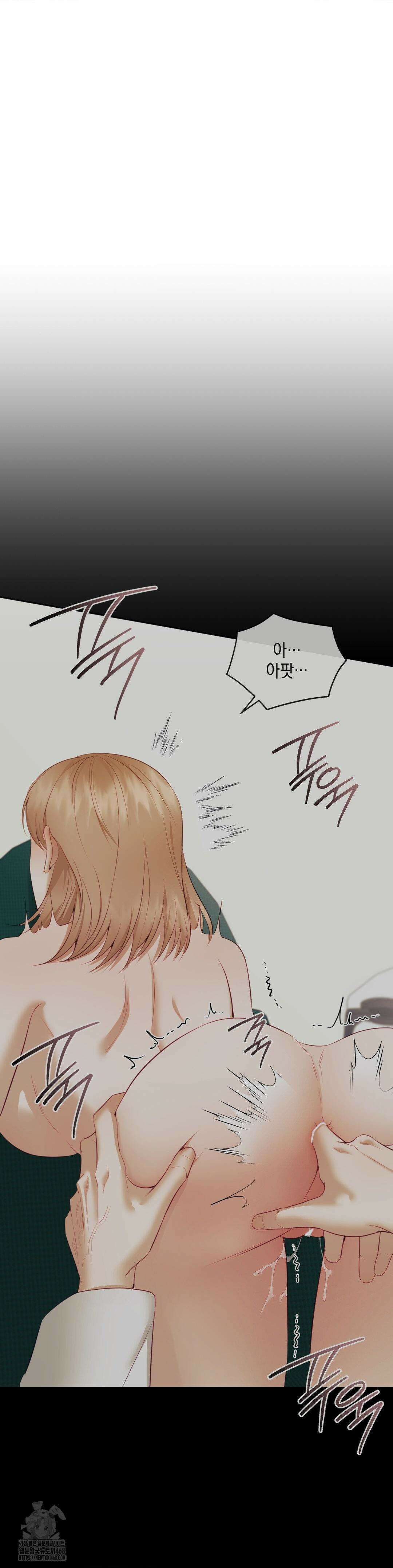 상사조교 20화 21