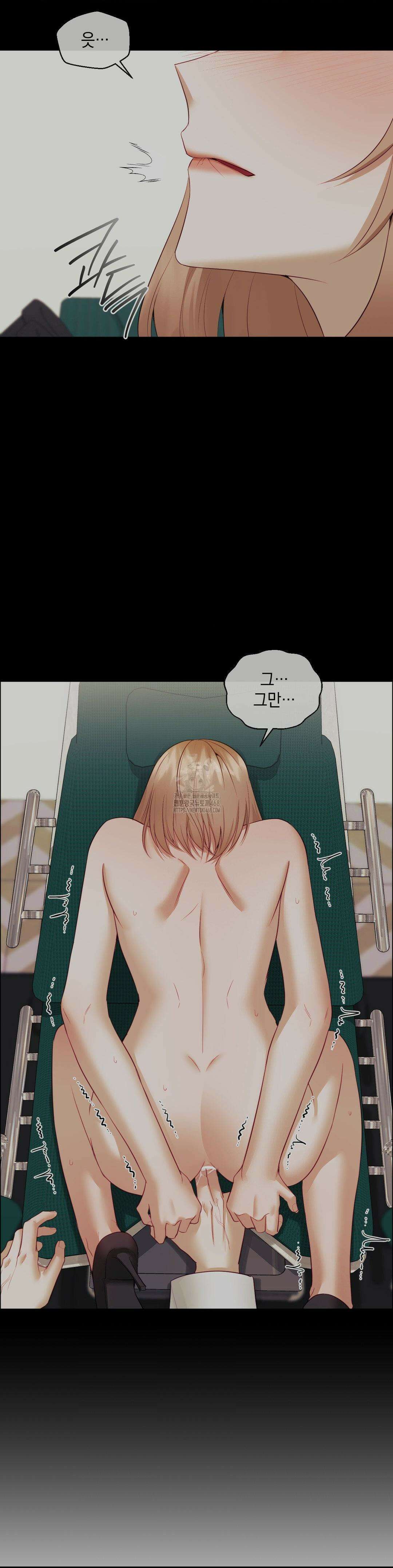 상사조교 20화 22