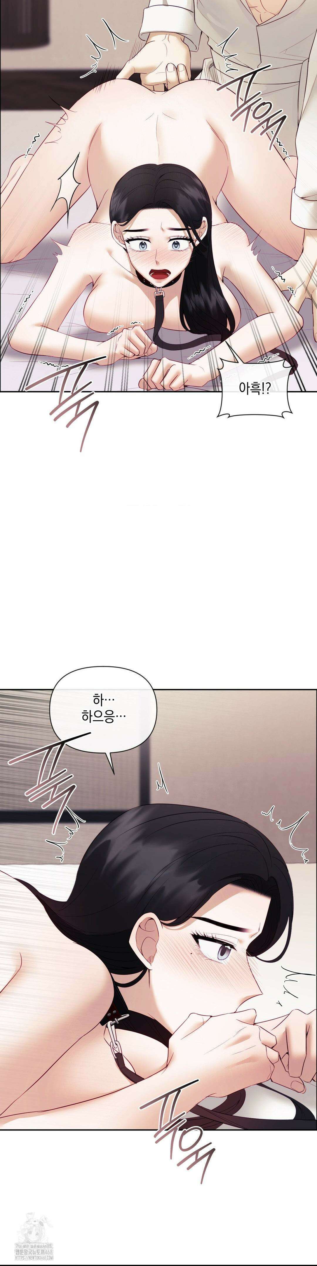 상사조교 20화 26