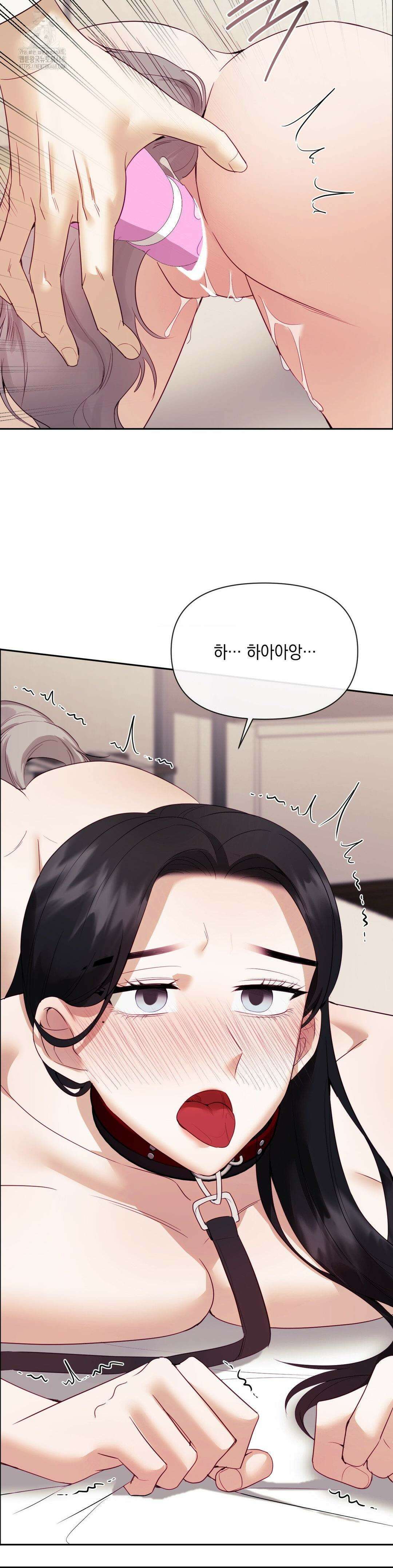 상사조교 20화 34