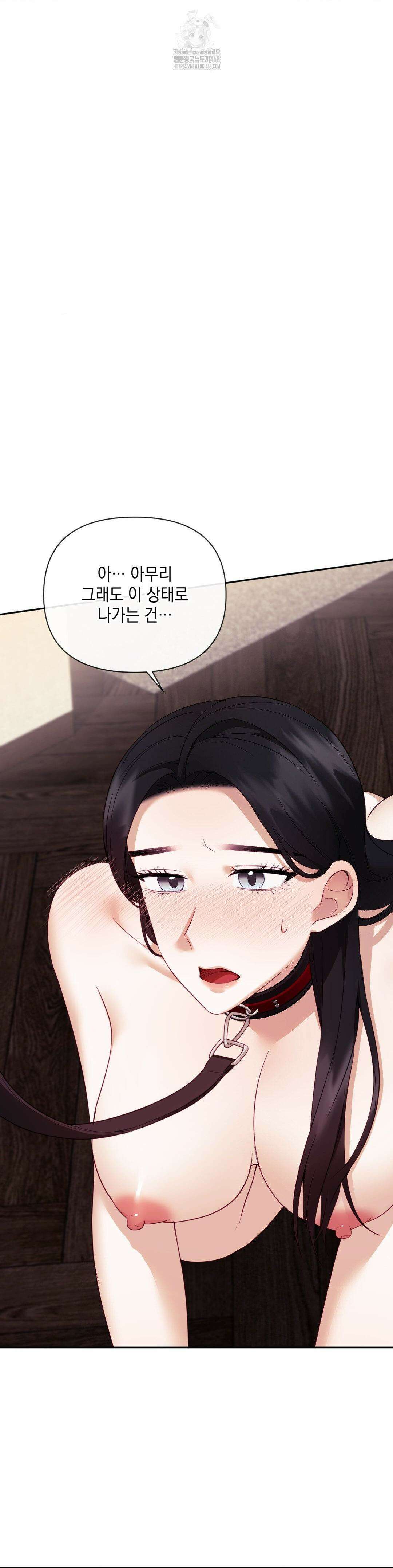 상사조교 20화 39