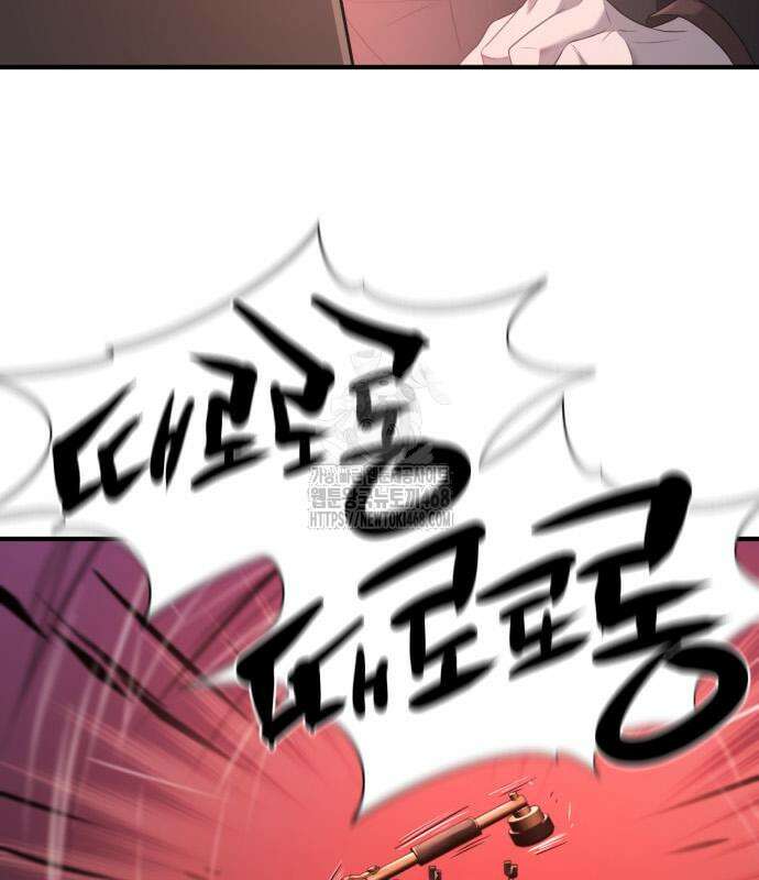 역대급 영지 설계사 193화 18