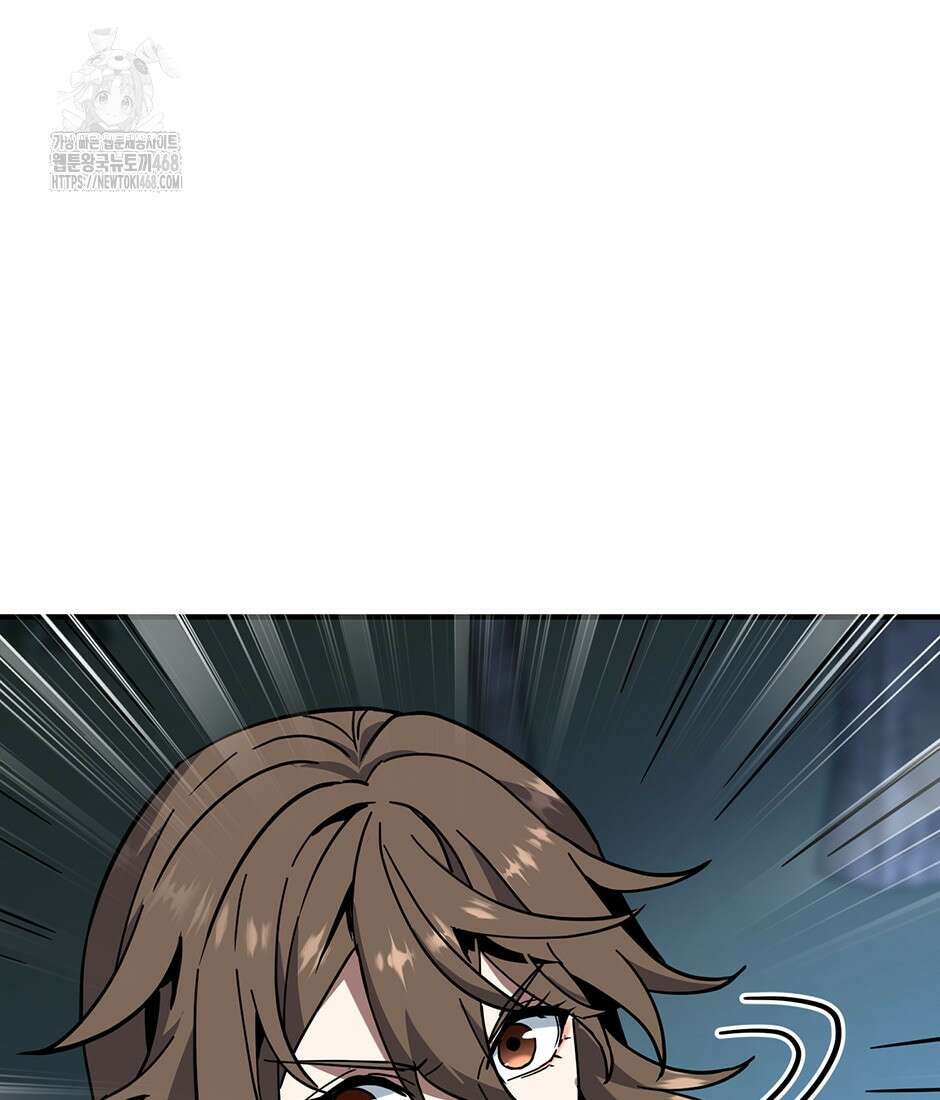 끝이 아닌 시작 220화 26