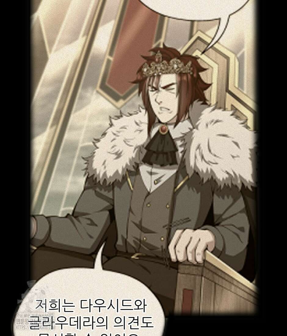 끝이 아닌 시작 220화 82