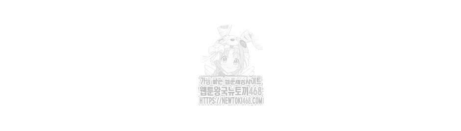 끝이 아닌 시작 220화 97