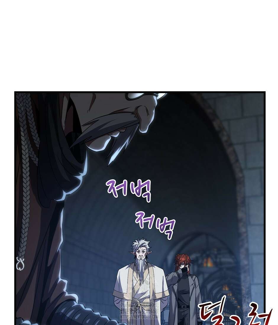 끝이 아닌 시작 220화 98