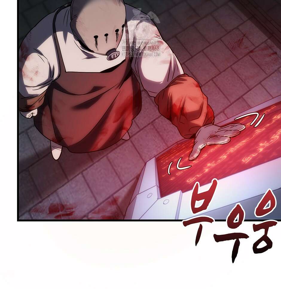 끝이 아닌 시작 220화 111