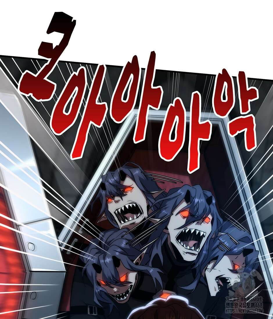 끝이 아닌 시작 220화 139