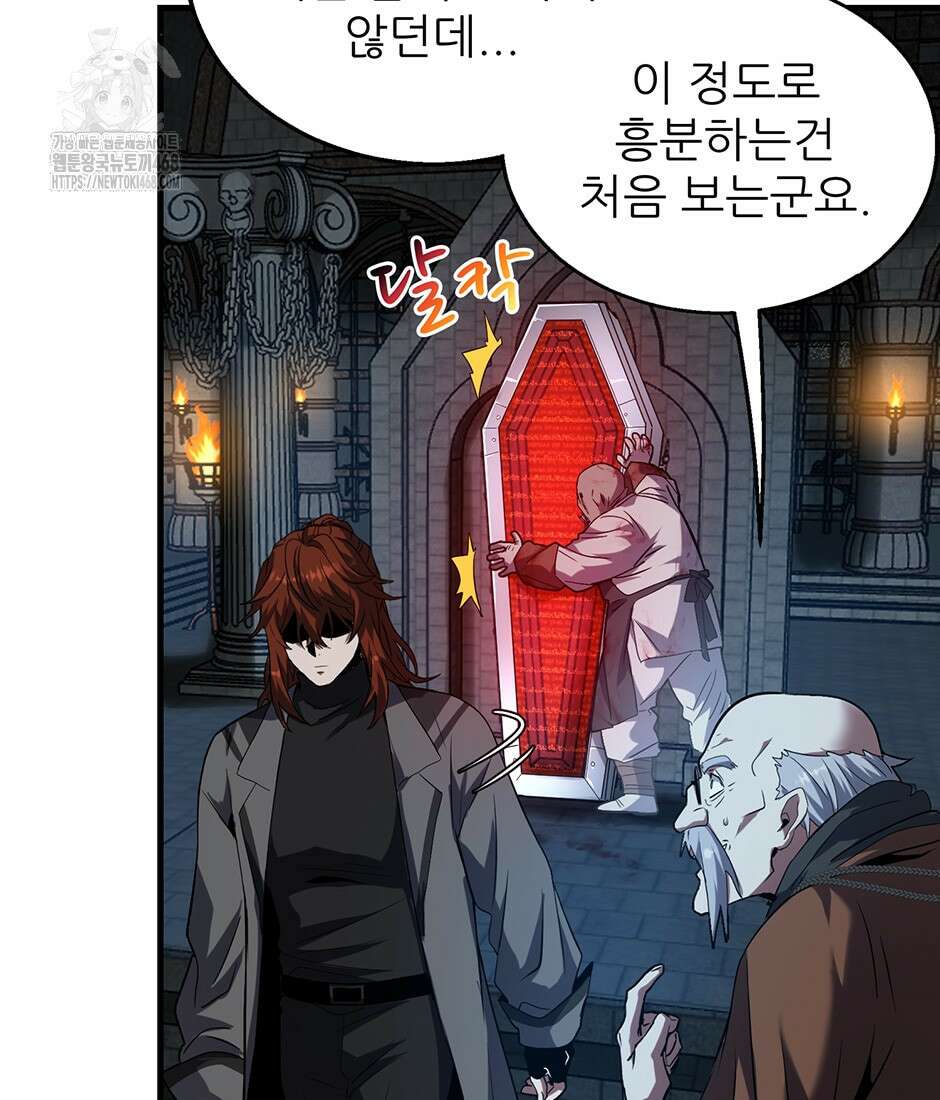 끝이 아닌 시작 220화 143