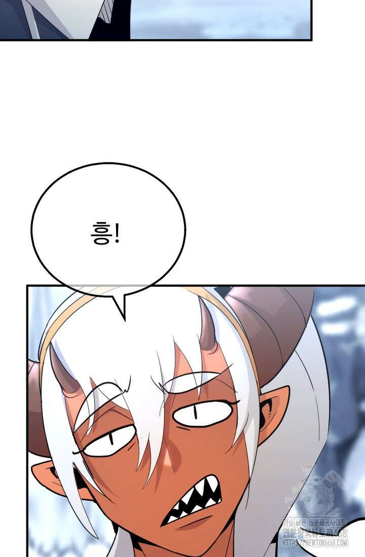 환생의 정석 139화 11