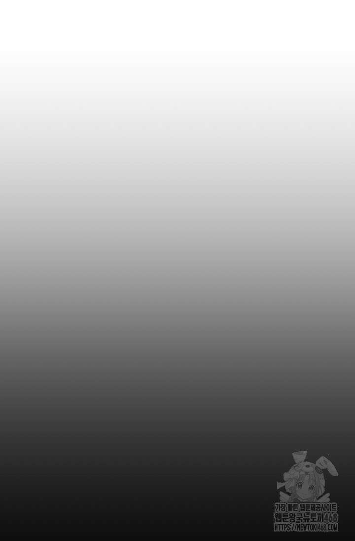 환생의 정석 139화 25