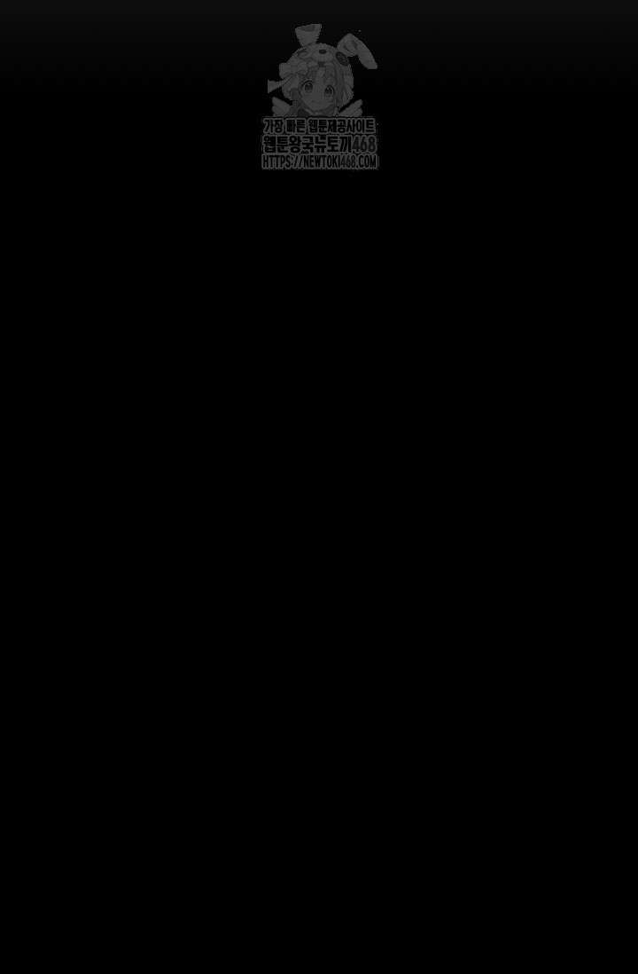 환생의 정석 139화 26