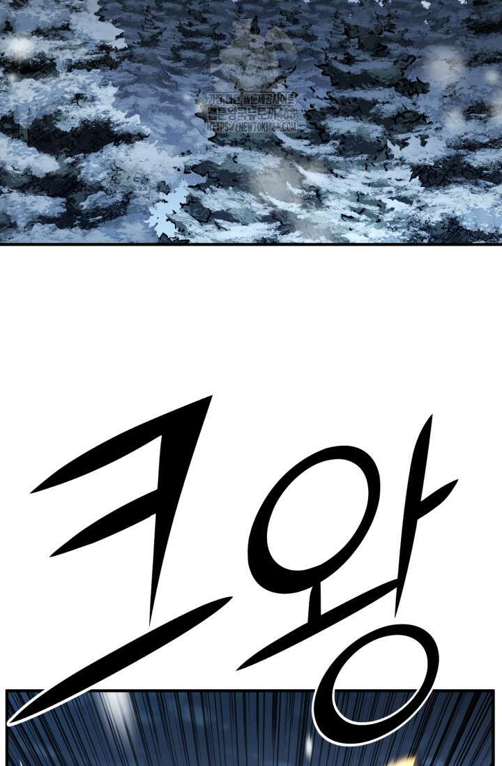 환생의 정석 139화 91