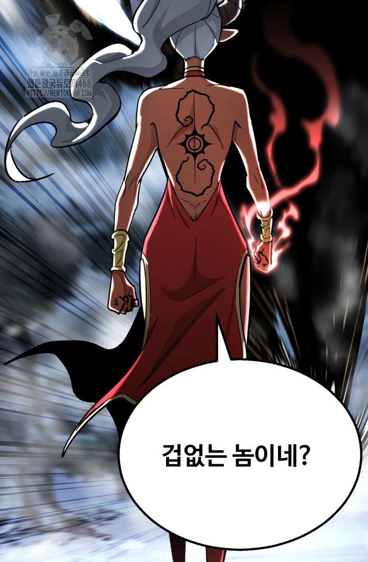 환생의 정석 139화 95