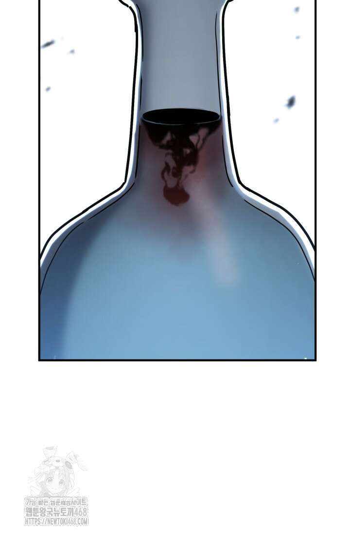 환생의 정석 139화 107
