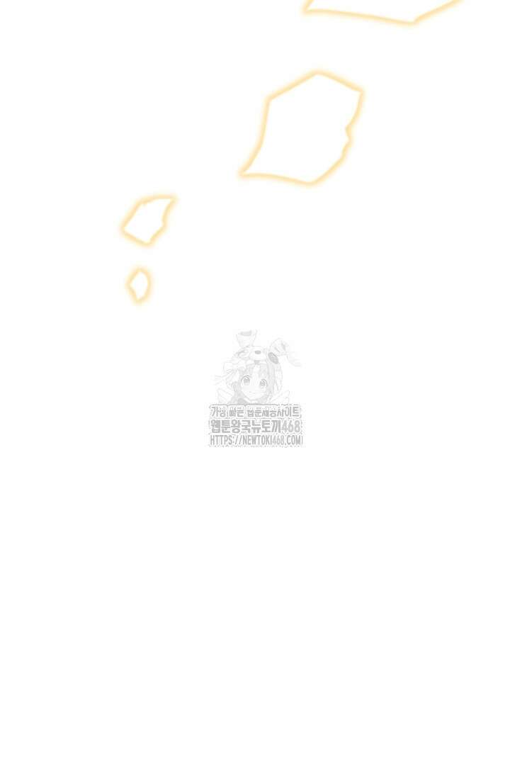 환생의 정석 139화 172