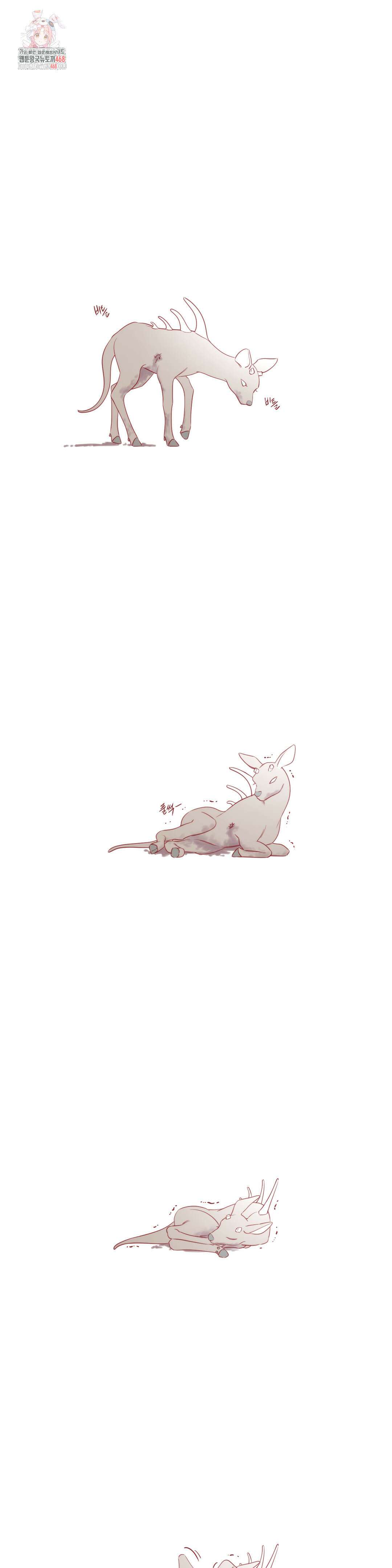 네임 미 18화 1