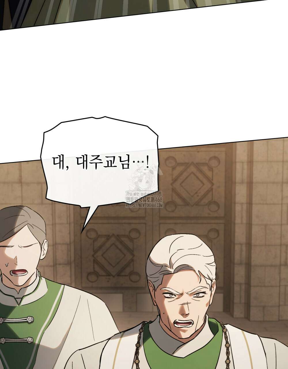 신의 눈을 가린 채 입을 맞추면 84화 30