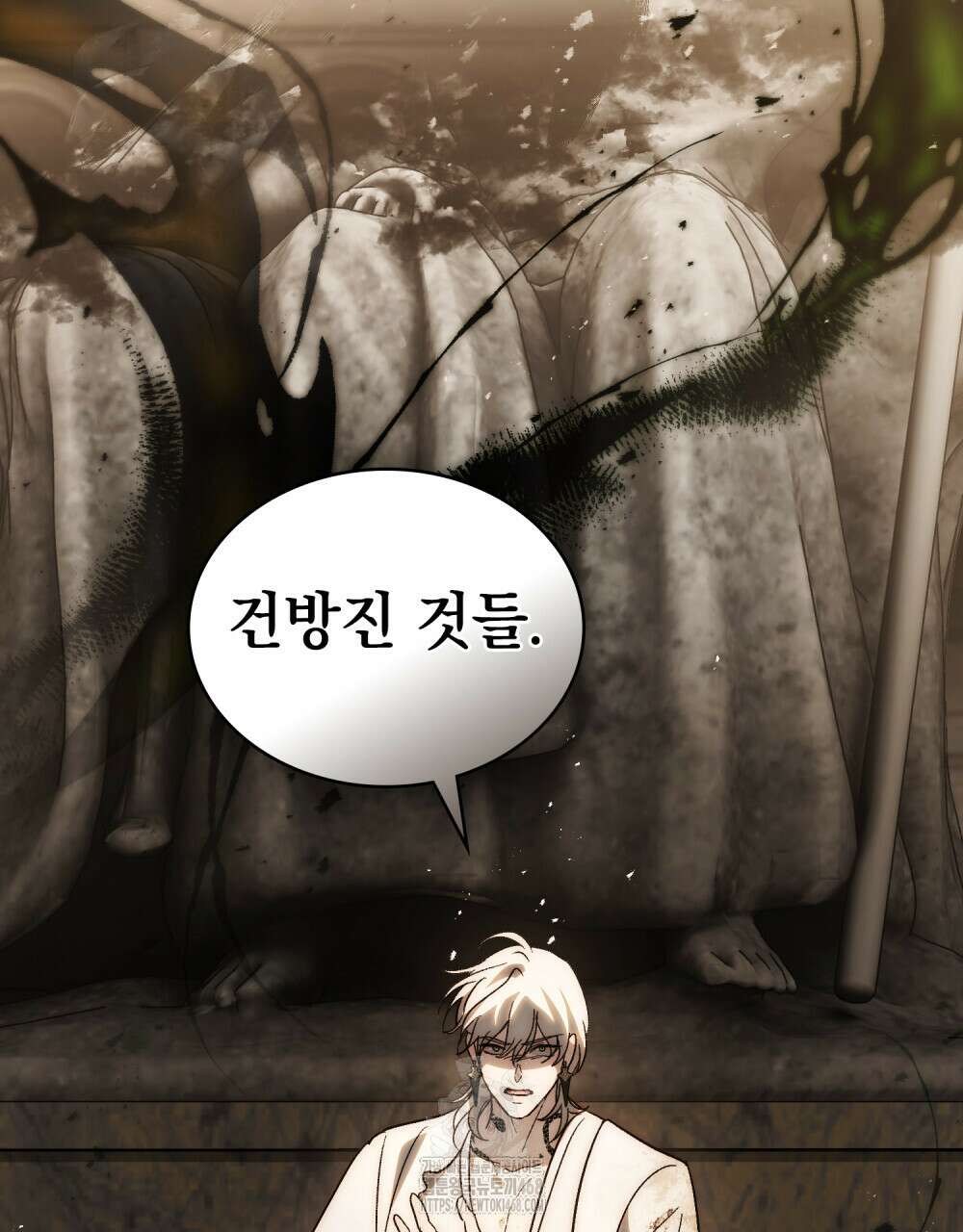 신의 눈을 가린 채 입을 맞추면 84화 52