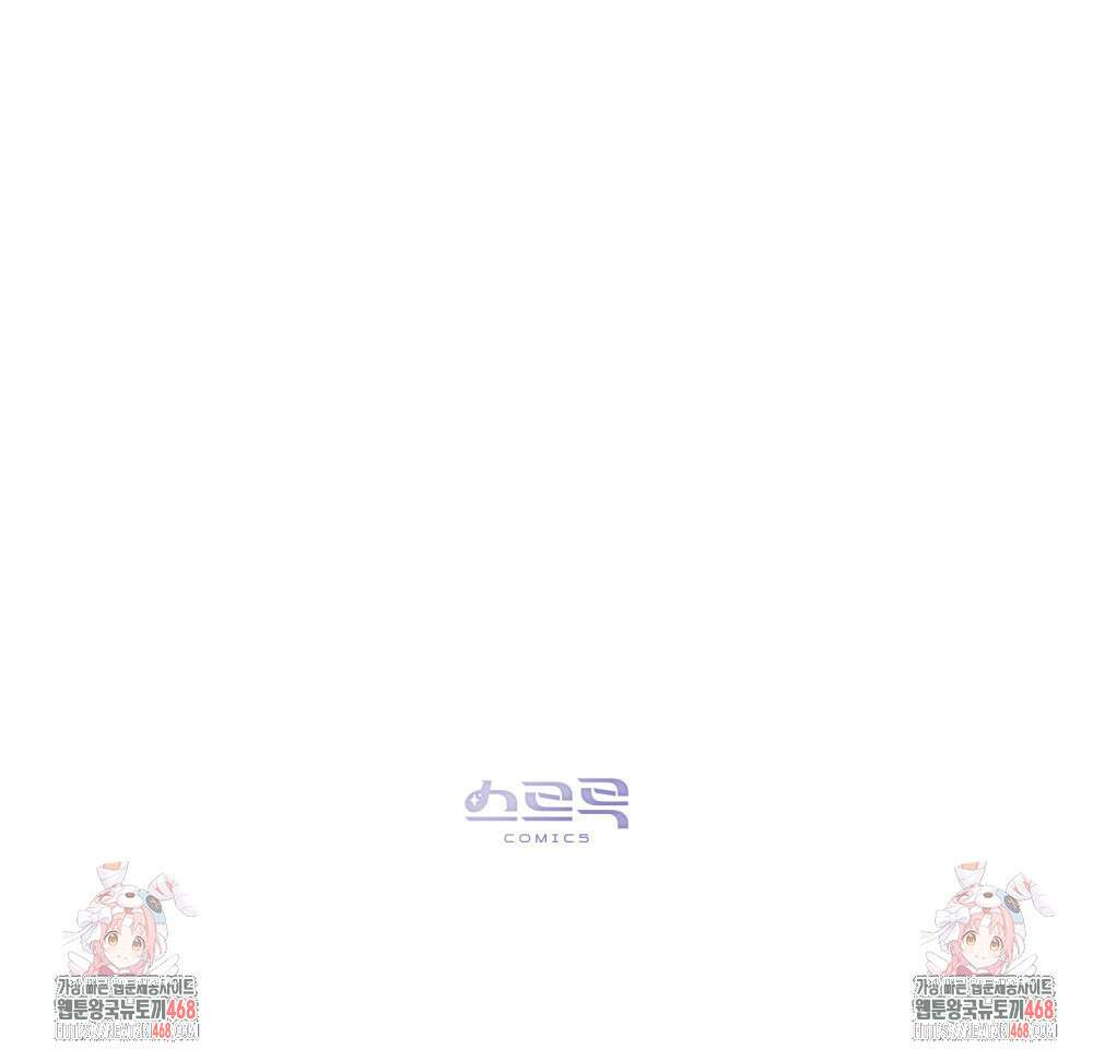 신의 눈을 가린 채 입을 맞추면 84화 129