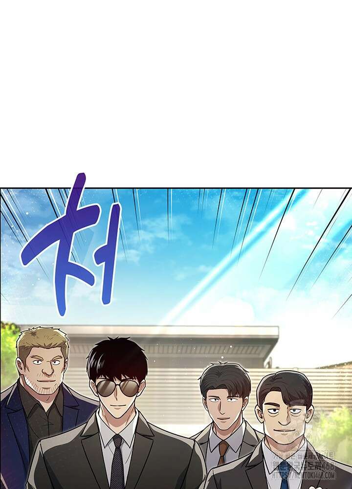 회귀 경찰의 리셋 라이프 129화 4