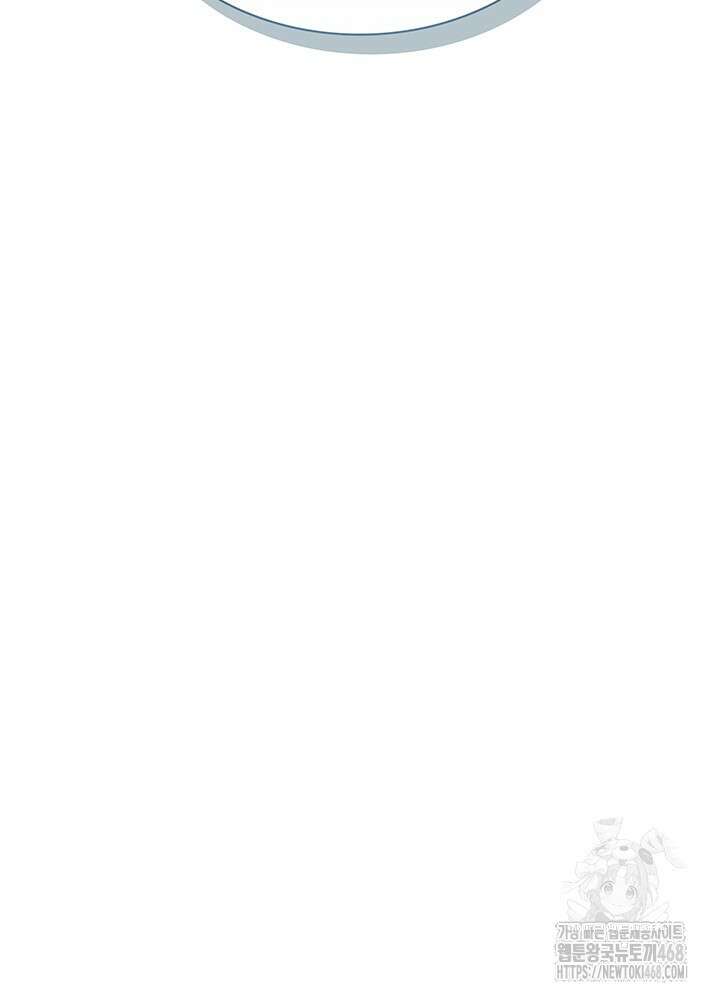 회귀 경찰의 리셋 라이프 129화 6