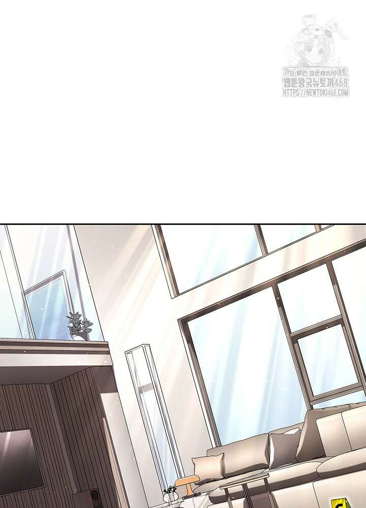 회귀 경찰의 리셋 라이프 129화 8