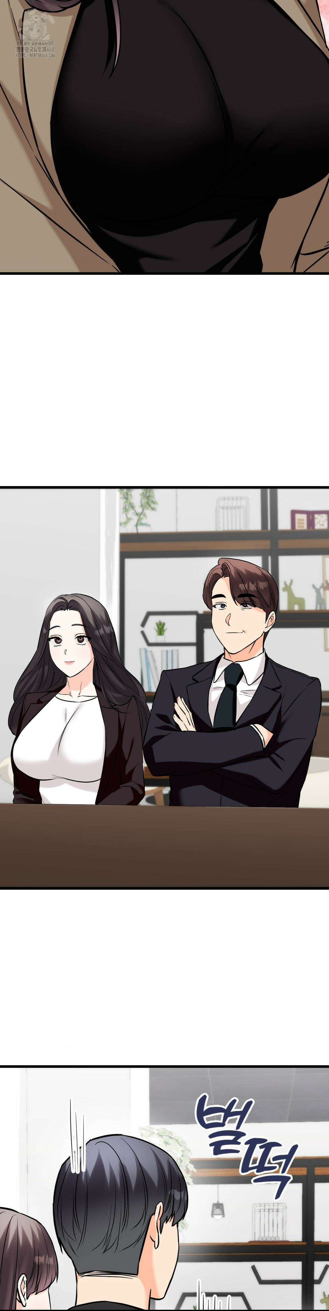 비밀남매 2 36화 35