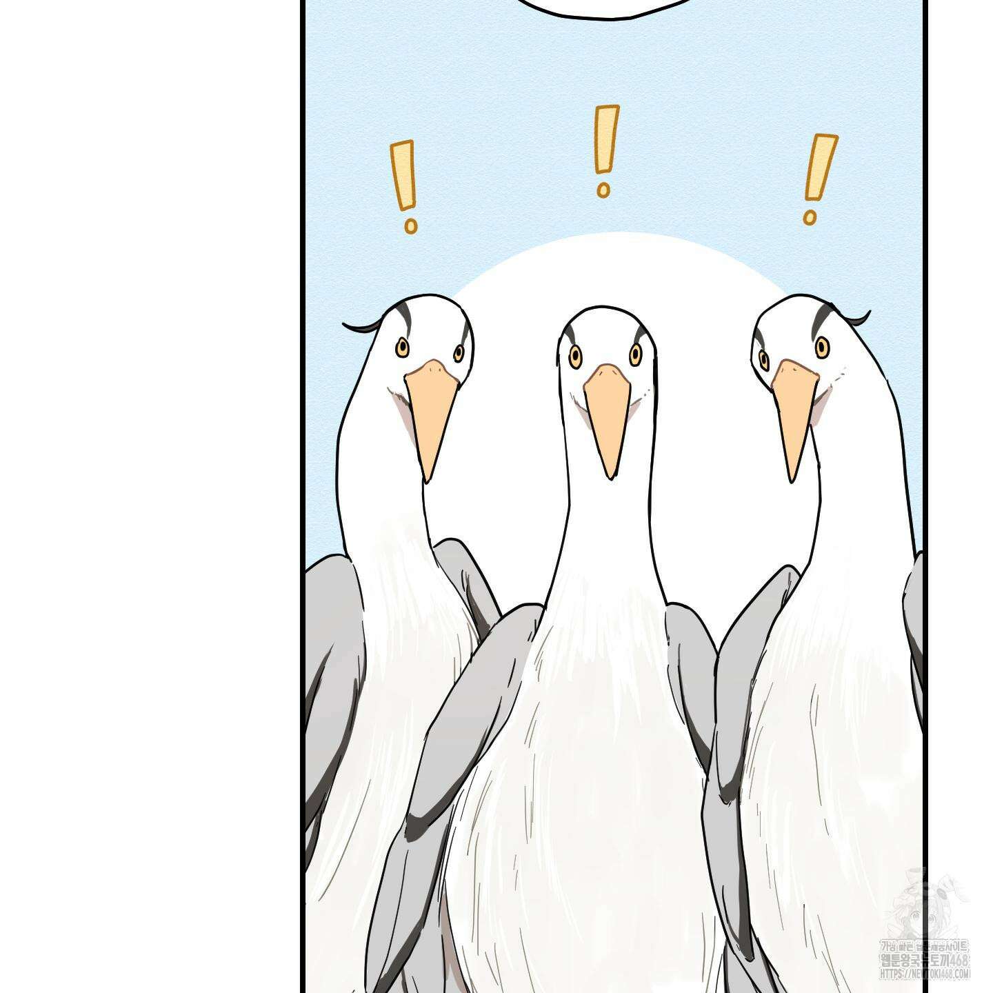 개나리가 떨어진 길 86화 12