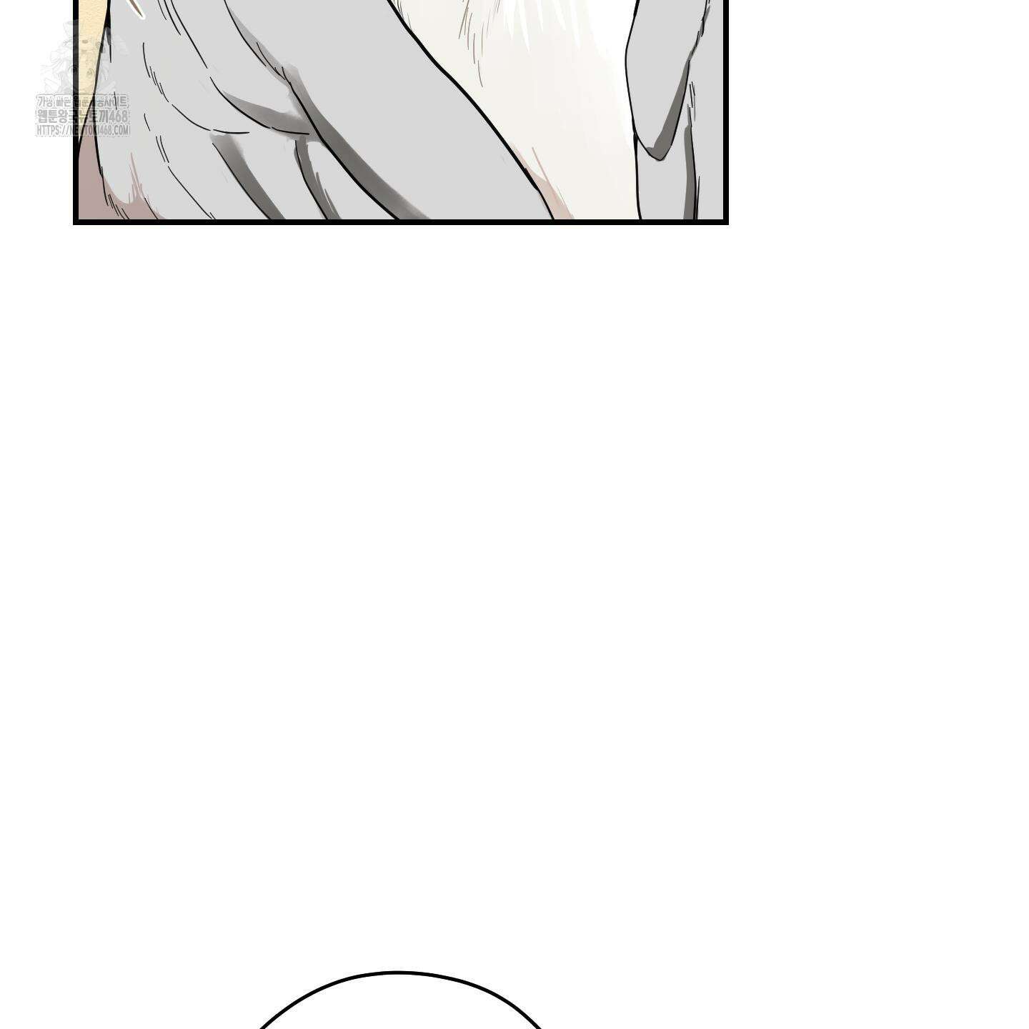 개나리가 떨어진 길 86화 16