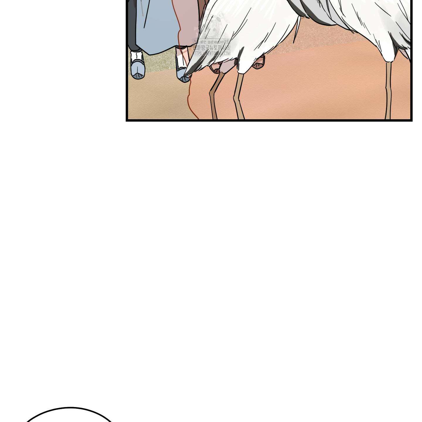 개나리가 떨어진 길 86화 46