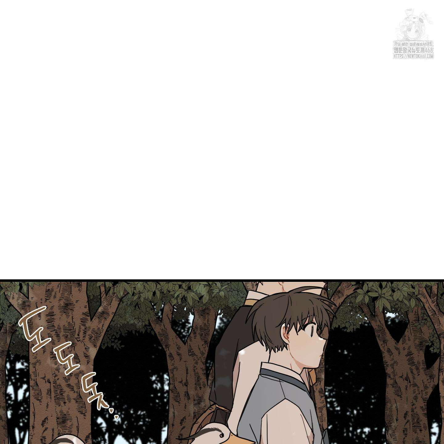 개나리가 떨어진 길 86화 53
