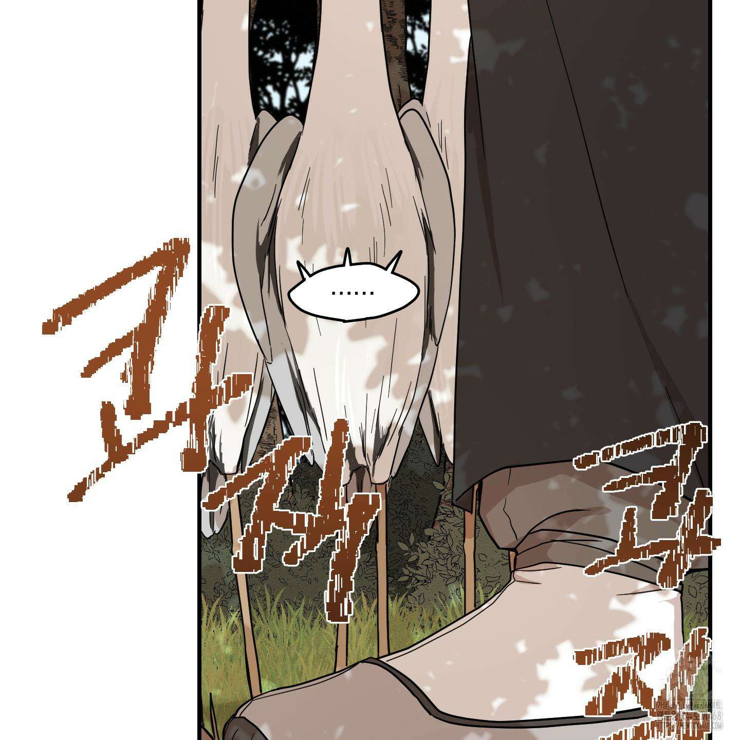 개나리가 떨어진 길 86화 69