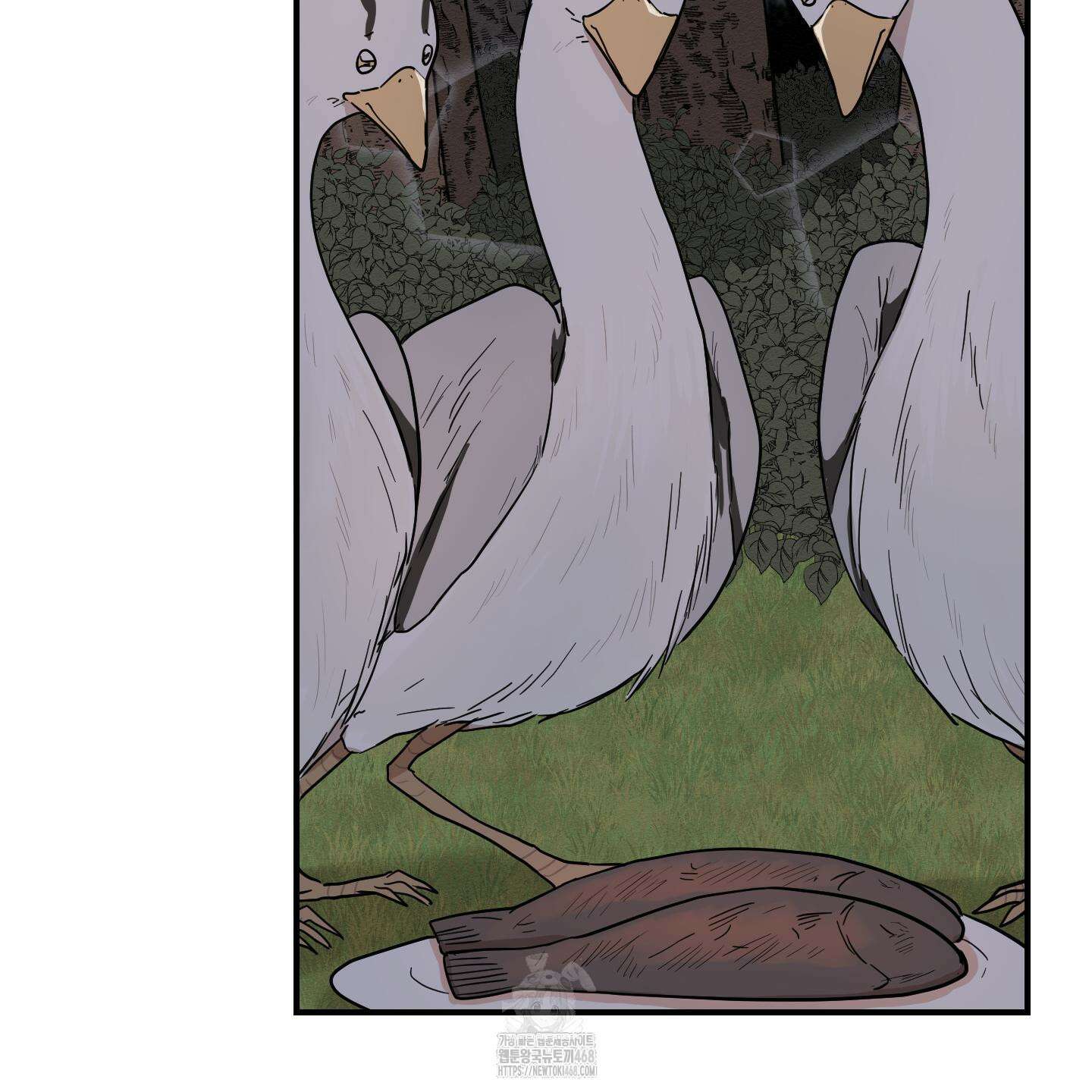 개나리가 떨어진 길 86화 111