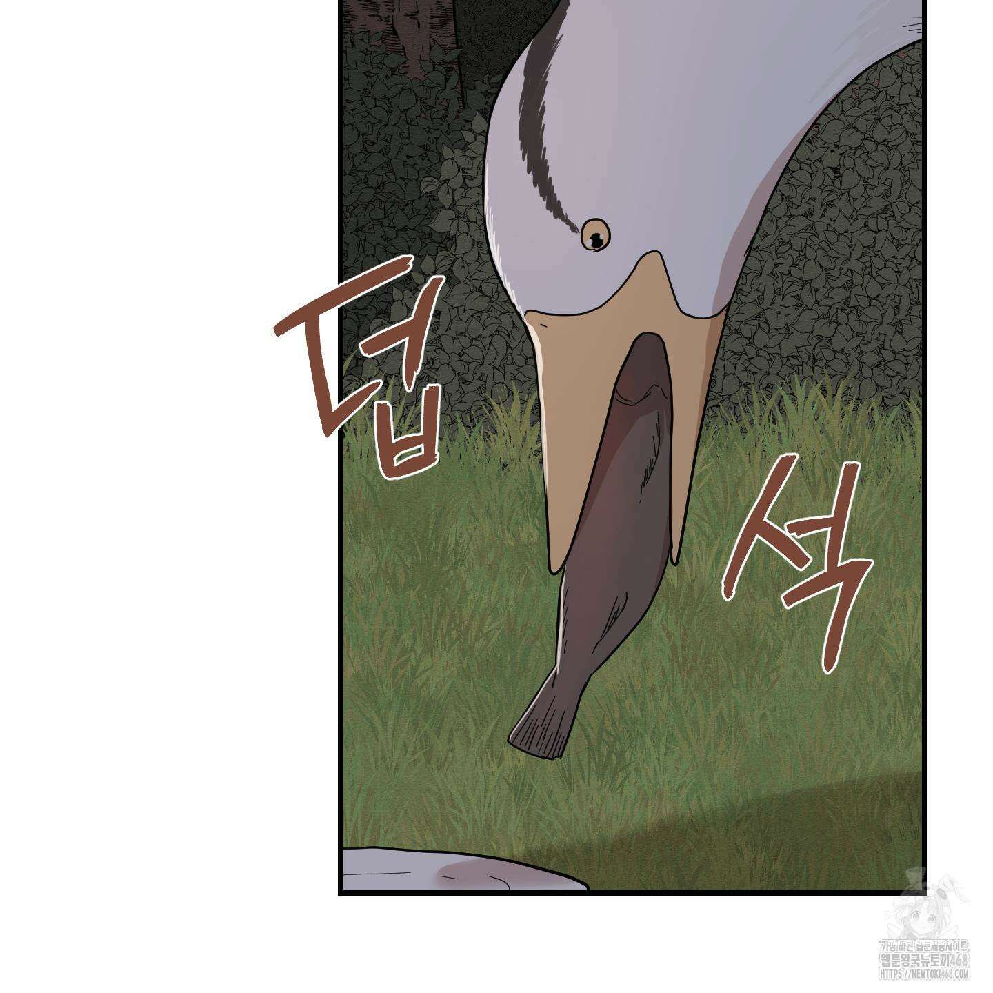 개나리가 떨어진 길 86화 116
