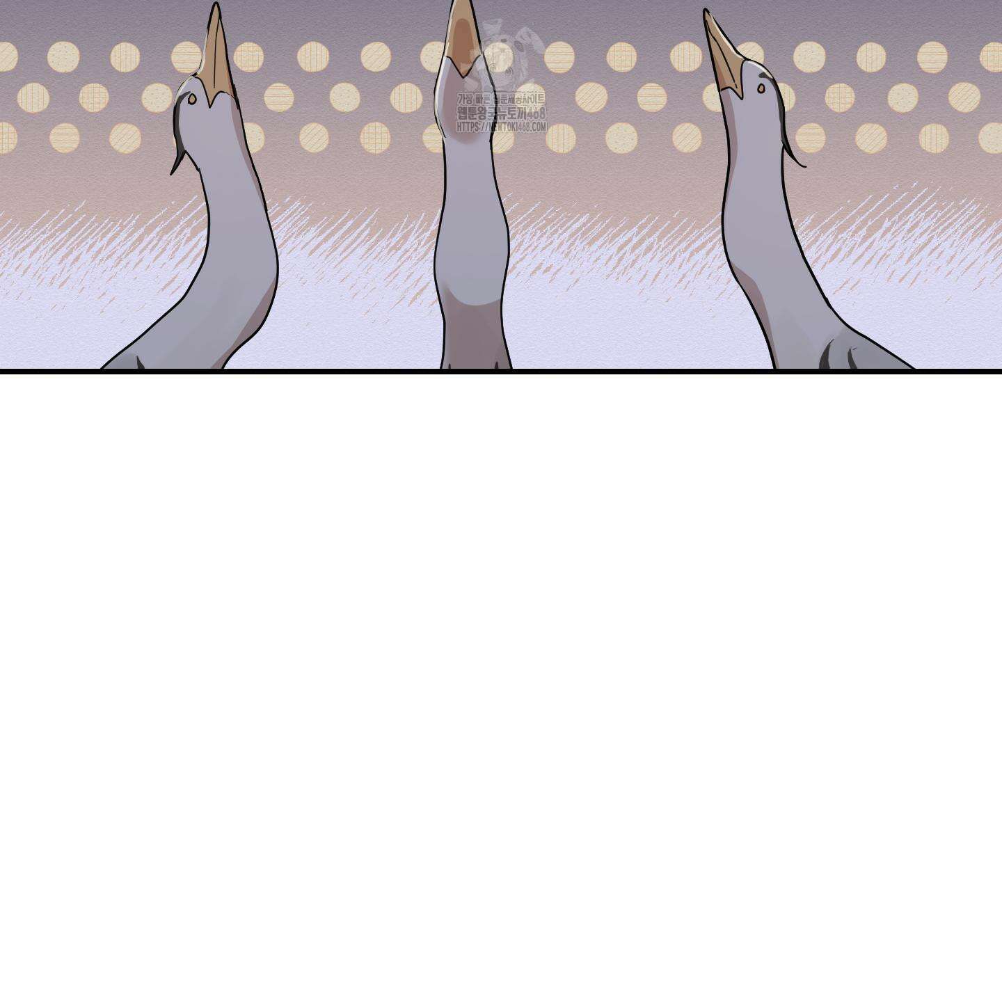 개나리가 떨어진 길 86화 118