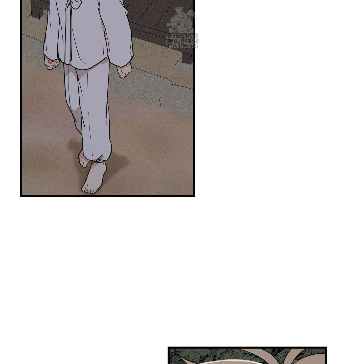 개나리가 떨어진 길 86화 120