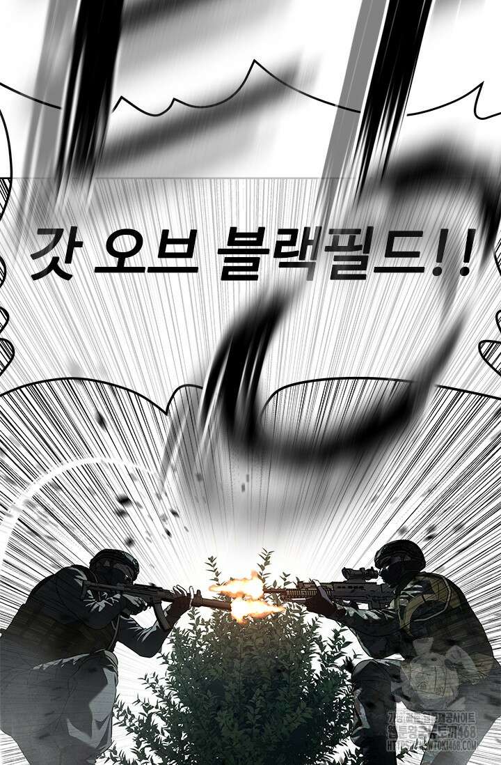 갓 오브 블랙필드 시즌3 108화 4