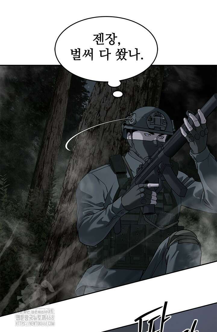 갓 오브 블랙필드 시즌3 108화 21