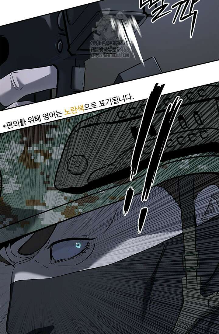 갓 오브 블랙필드 시즌3 108화 22