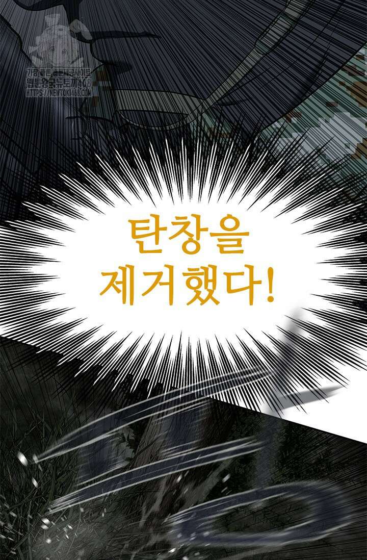 갓 오브 블랙필드 시즌3 108화 23
