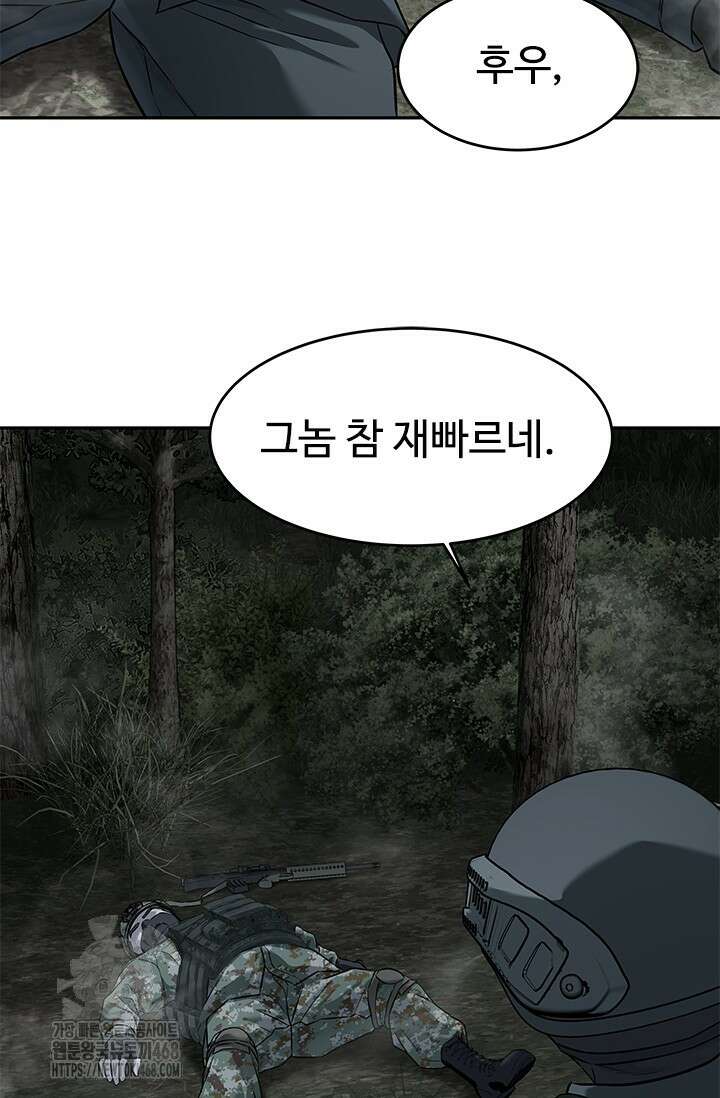 갓 오브 블랙필드 시즌3 108화 37