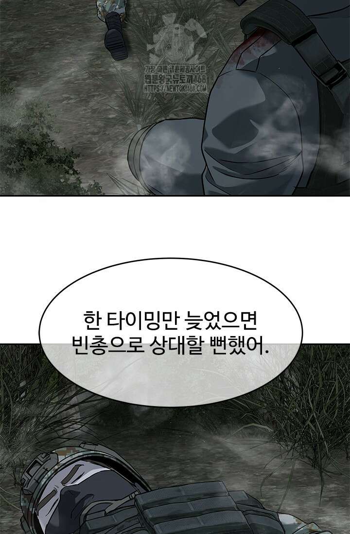 갓 오브 블랙필드 시즌3 108화 38