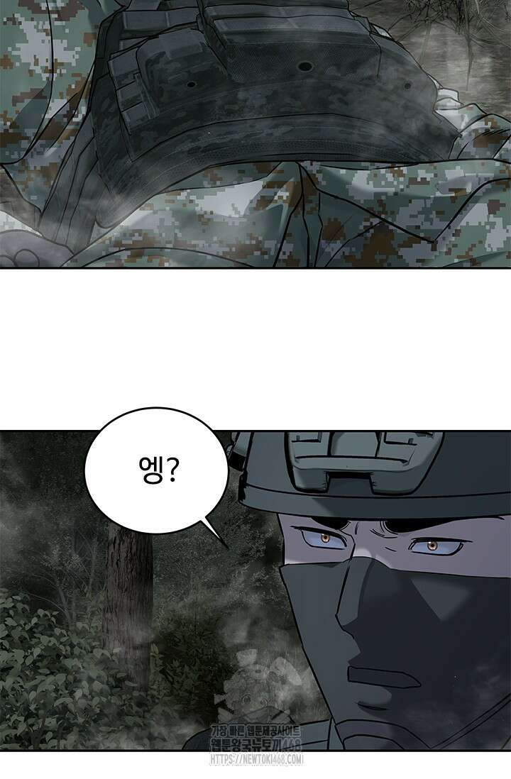 갓 오브 블랙필드 시즌3 108화 40